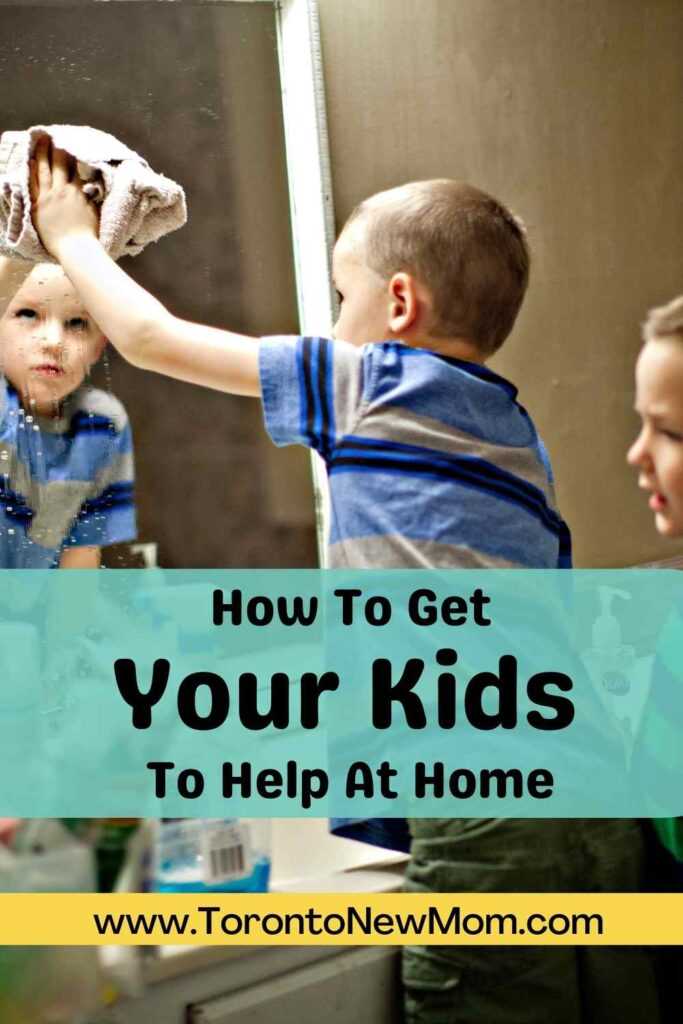 How To Get Your Kids To Help At Home