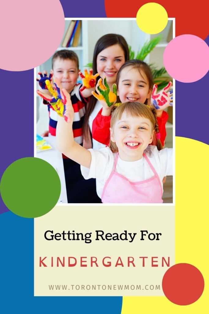 How To Prepare My Child For Kindergarten
