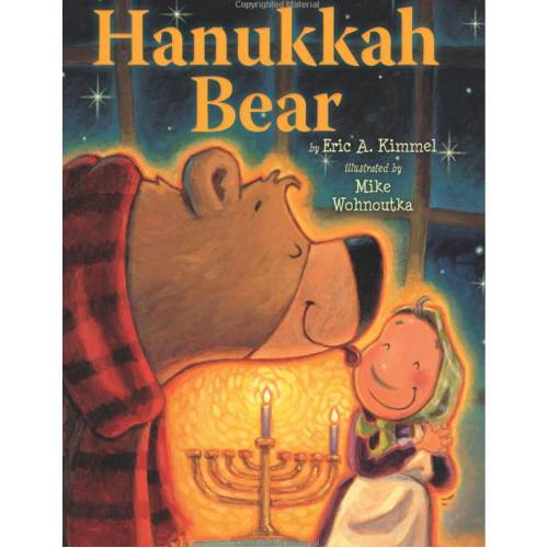 Hanukkah Gifts and supplies_ Hanukkah Bear