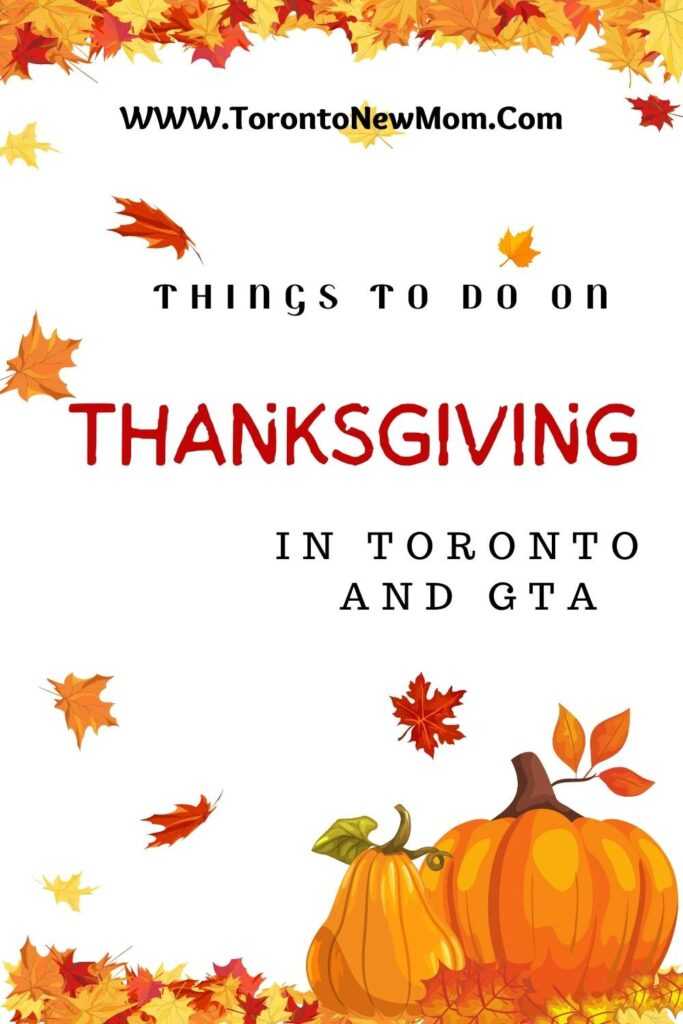 Things to do on Thanksgiving