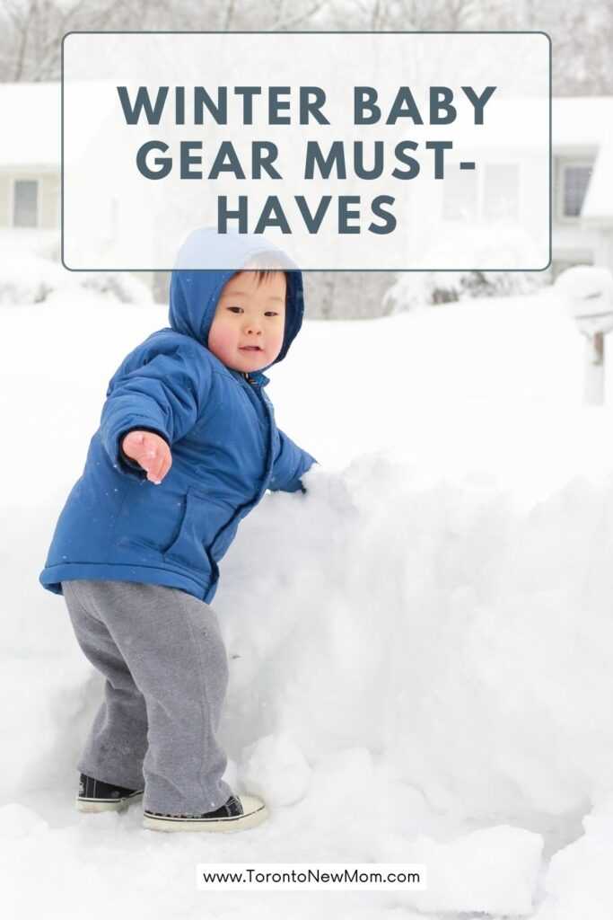 Winter Baby Gear Must-Haves
